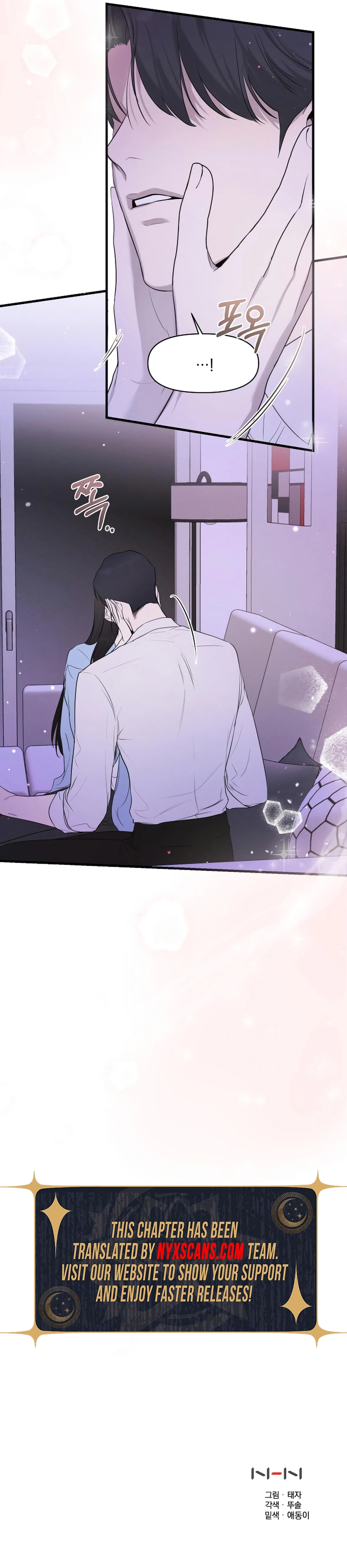 The Perfect Contract Chapter 60 Page 12